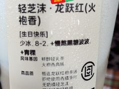 -喜茶(广州北京路惠福东店)