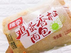 -沃尔玛购物广场(仓山万达店)