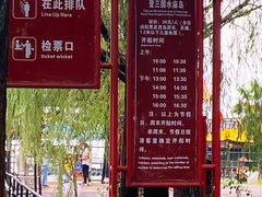-张公山寨景区