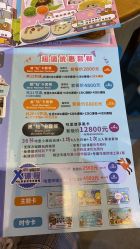 -Harry's Kitchen哈里小屋(上海大悦城店)