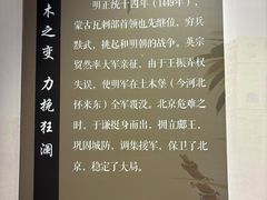 -于谦祠