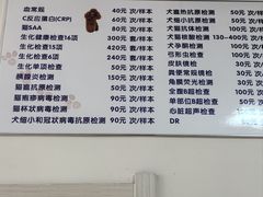-瑞派宠物医院·24h·骨外科·皮肤科·全科宠物医疗转诊中心(沈阳浑南院)