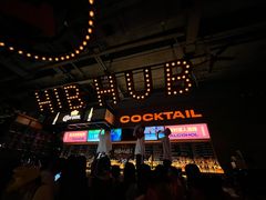 -HIB HUB公社(解放西路店)