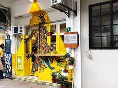 门面-茶是一枝花泡茶店