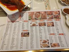 -金刚山烧烤(红旗大街店)