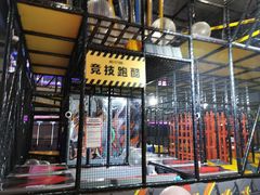 -嗨翻Hi-Fun竞技主题乐园·蹦床亲子生日轰趴(国光1937店)