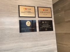 -唐宫足道·SPA·住宿24H会所(木渎店)
