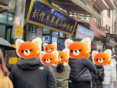 -刘信牛羊肉泡馍小炒(回民街店)