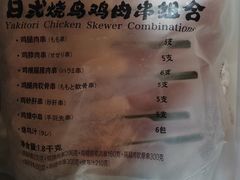 -山姆会员商店(亦庄创意生活广场店)