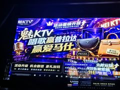 -魅KTV·AI辅唱(簋街店)