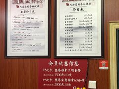 -国医整脊馆(武夷路店)