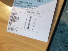 -青年公社·烤鸭(天玥中心店)