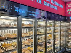 -牛签签串串香(IFS店)
