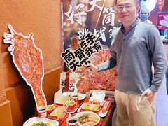 -猪角·闽南猪脚饭(厦门中医院店)