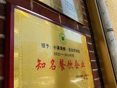 -小满海鲜·别院(天津旗舰店)