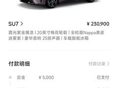 -小米之家(朝阳合生汇店)