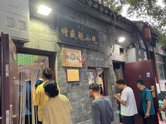 -增盛魁小吃店
