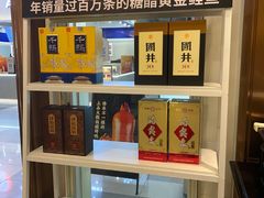 -城南往事·鲁菜·烤鸭(世茂宽厚里·大明湖店)
