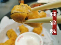 -飞尝蚝·顺德菜·鱼生(顺德总店)