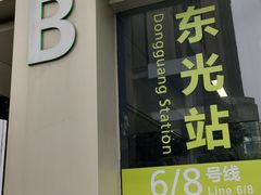 -万达影城(锦华万达广场IMAX店)