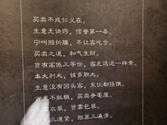 -协同庆钱庄博物馆