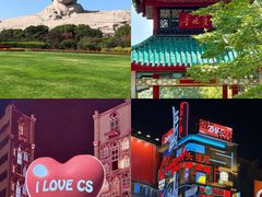 -黄兴南路步行商业街