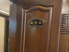 -王府酒店(兴华南街铁西百货店)