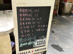 -璐坊粽王(复兴中路店)
