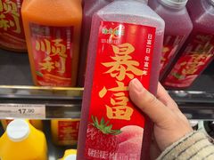 -永辉超市(郫都区爱琴海店)