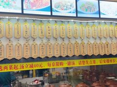 -董厨煨汤馆(车站路店)