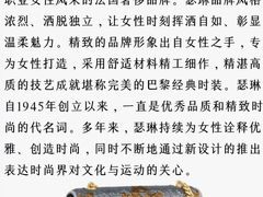 -妃鱼奢侈品回收寄卖(太古汇店)