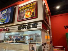 -许哥东北烧烤·铁丳烤串·宫后夹肉(繁花中心店)