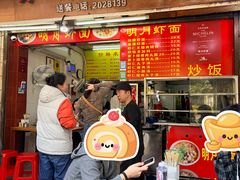 -明月虾面(厦禾路店)