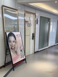 -常熟时代医疗美容