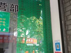门面-江南春(中山中路店)