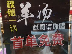 -美膳居川菜馆油焖大虾烧烤(卓刀泉店)