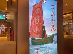 -霸王茶姬(上海恒基名人店)