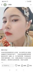 点击看大图 -美云庭古装·格格服汉服·京城旅拍(北京店)