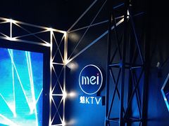 -魅KTV·AI辅唱(簋街店)