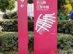 -南京奥林匹克体育中心-体育馆