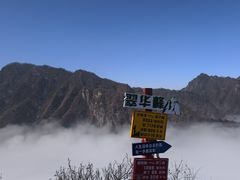 -秦岭终南山世界地质公园翠华山景区