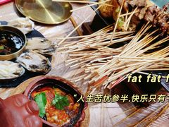 冒猪脑-再来几串·云南酱烤(全国首店)