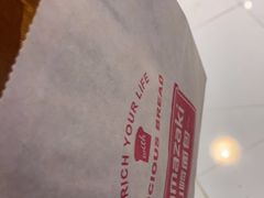 -山崎面包(静安久光店)