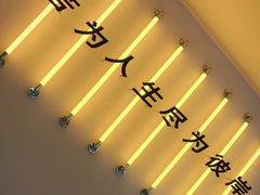 -苦尽酒馆·川菜(鼓楼店)