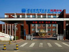 -对外经济贸易大学附属中学