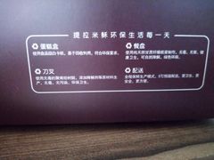 -丽莎蓓甜CAKE生日蛋糕·动物奶油(石家庄店)