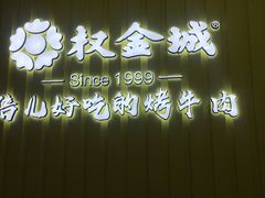 -好世界商业广场(北京国际中心店)