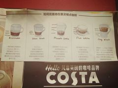 -COSTA COFFEE(常州山姆会员店)