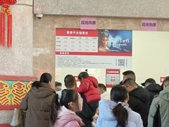 -黄帝千古情