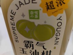 -奈雪的茶(中华广场店)
